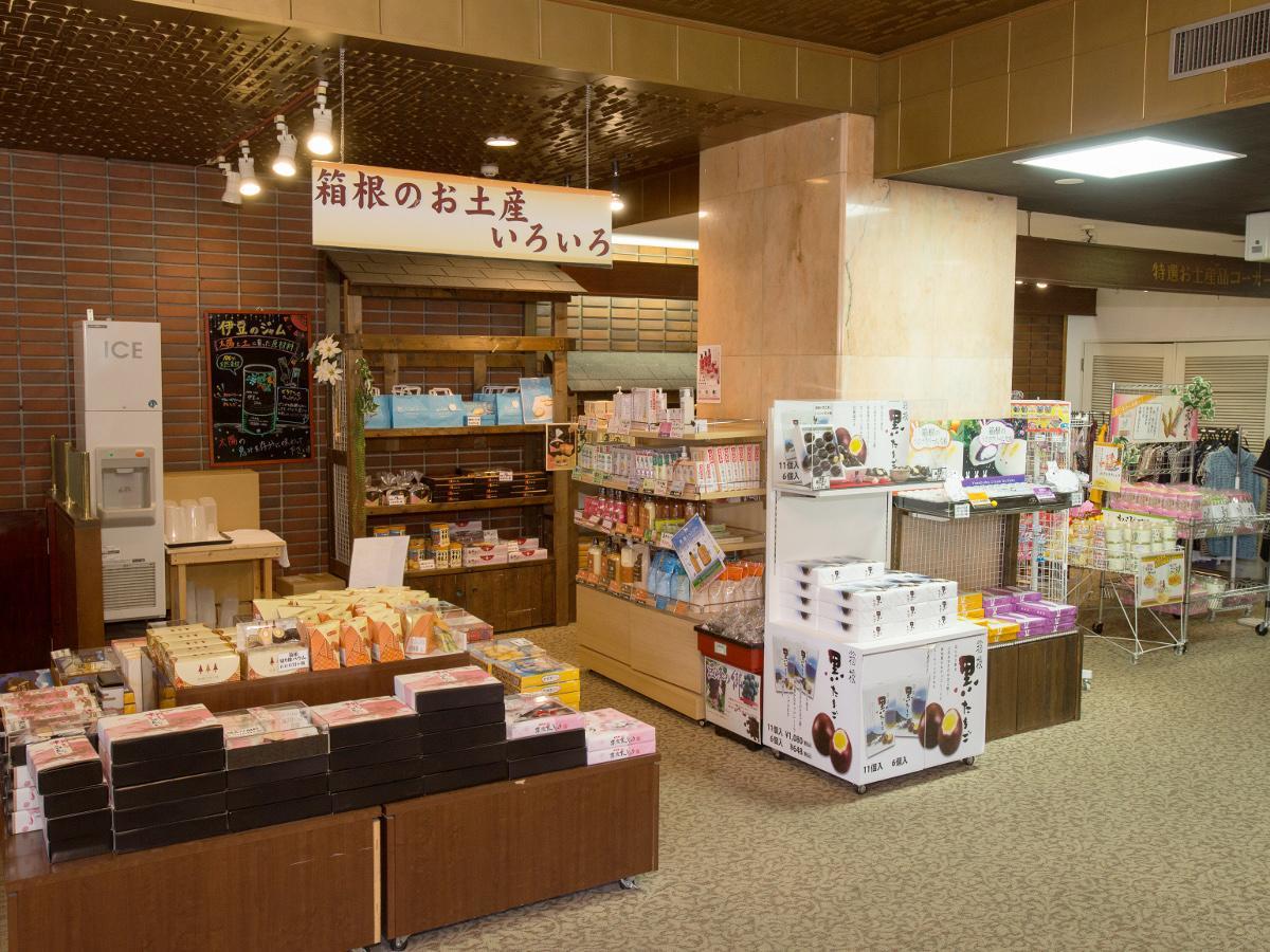 Itoen Hotel Hakone Yumoto Екстер'єр фото