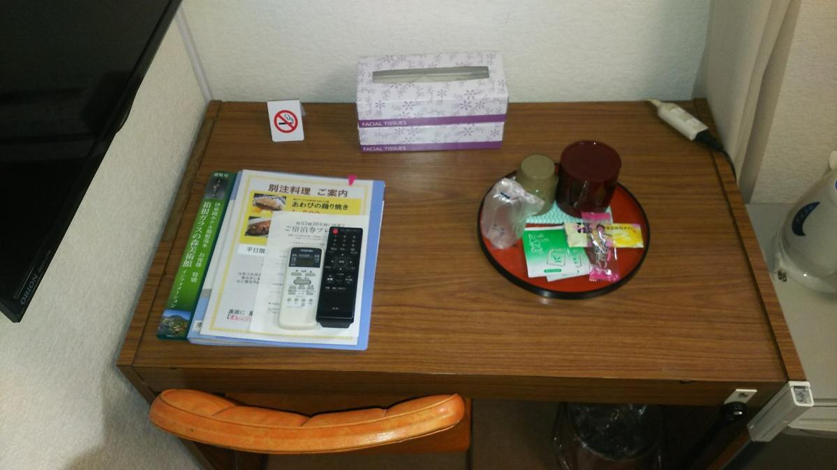 Itoen Hotel Hakone Yumoto Екстер'єр фото